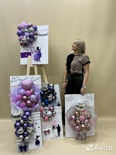 Воздушная открытка на День учителя