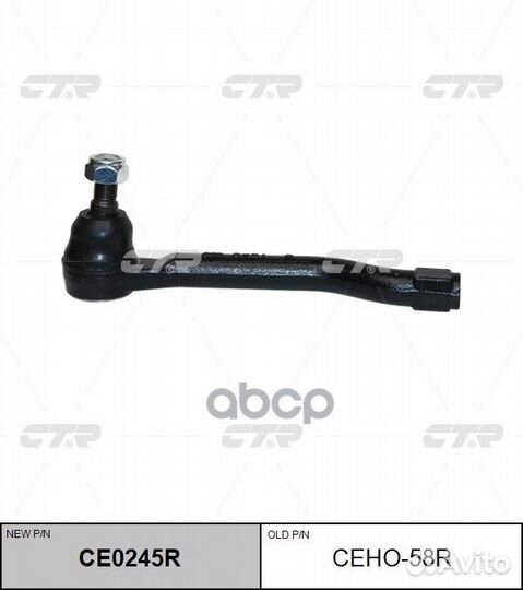 Наконечник рулевой тяги правый acura MDX 14- CE