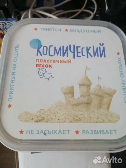 Кинетический песок