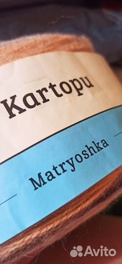 Пряжа kartopu matryoshka color H2162