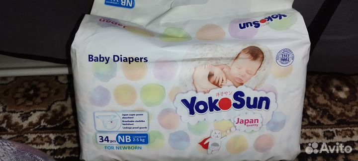 Подгузники