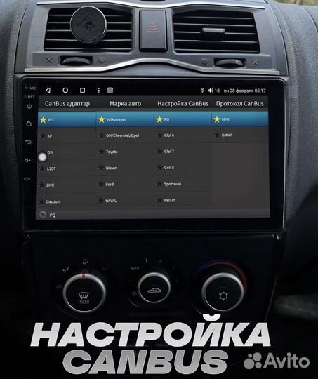 Парковочный радар для Android магнитолы 4 датчика
