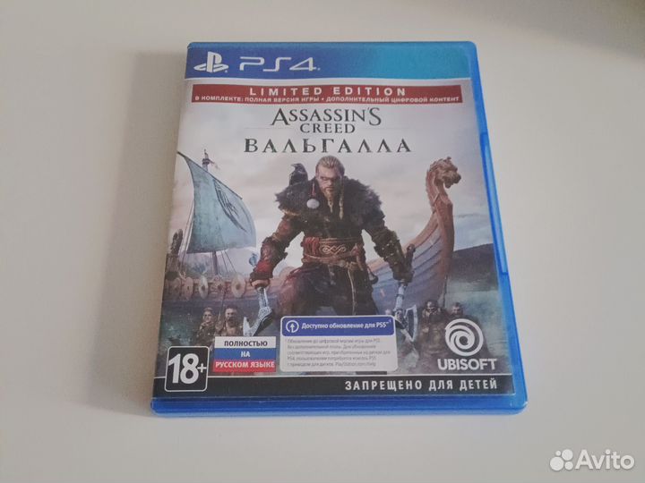 Игра для приставки