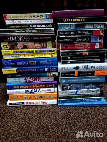 Книги разные