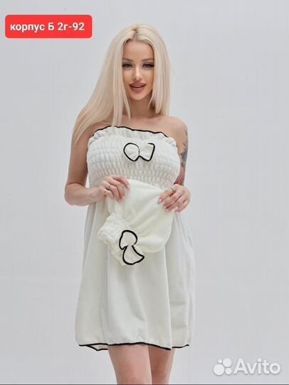 Полотенце банное