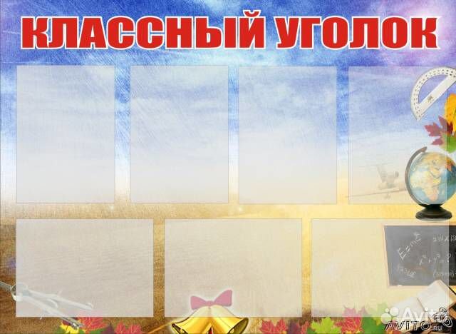 Изготовление информационных стендов