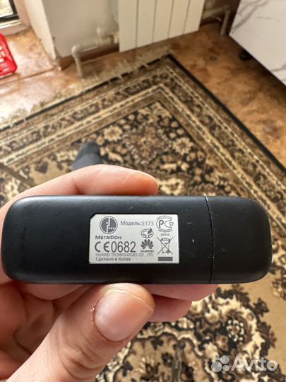 4g модем мегафон