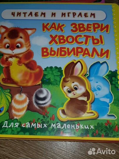 Книги с мягкими пазлами