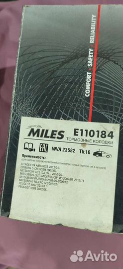 Колодки тормозные задние mitsubishi outlander