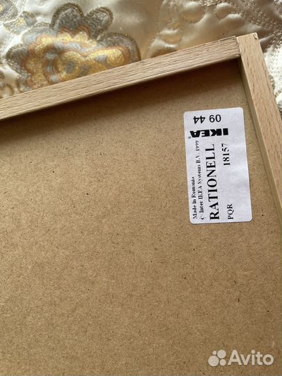 Лоток-органайзер для столовых приборов IKEA