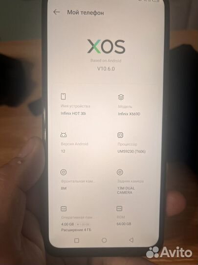 Infinix HOT 30i, 4/64 ГБ