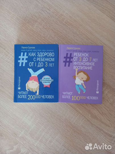 Книги для родителей