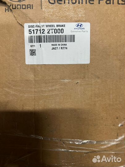 Тормозные диски KIA optima 517122T000