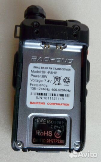 Рация Baofeng BF-F8HP 8 ватт 136-174MHz 400-520MHz