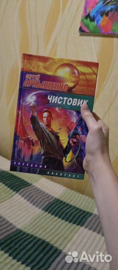 4 книги по 55 шт