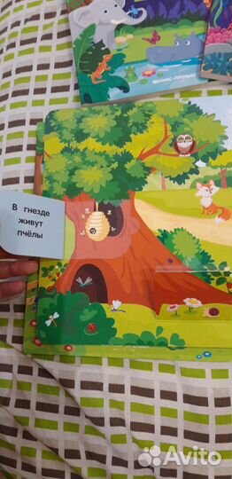 Книги с клапанами