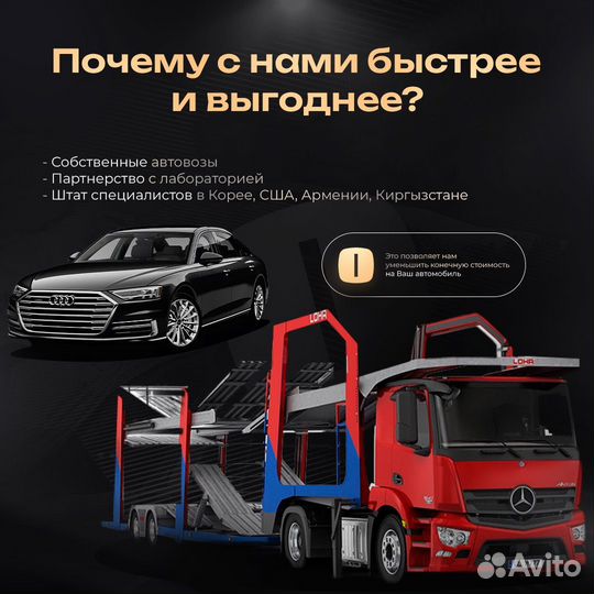 Пригоню автомобиль с Китая / Китайский авто