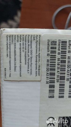 Apple Mac mini a1347