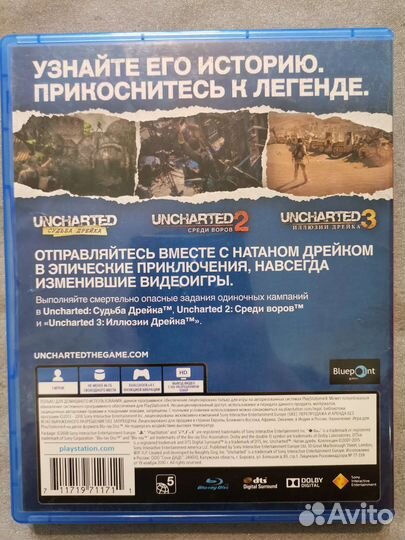 Игра для ps4 Uncharted натан дрейк коллекция