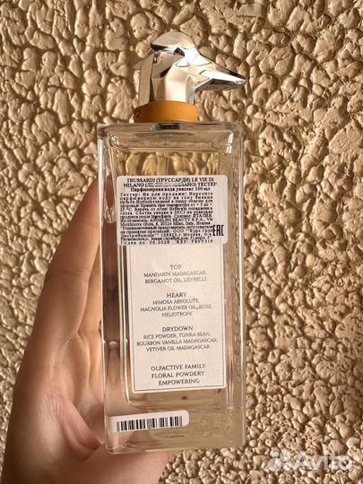 Распив Trussardi Walking On Via Fiori Oscuri