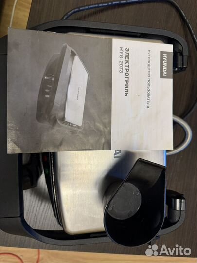 Электрогриль HYG-2073