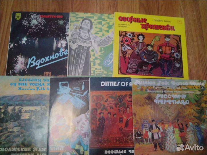 Винил - Народные песни, Классическая музыка