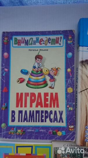 Книги для родителей