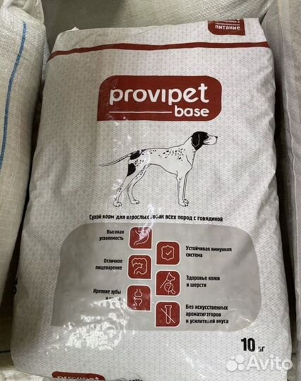 Корм для собак Provipet base