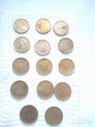 Монеты 50р 1993г