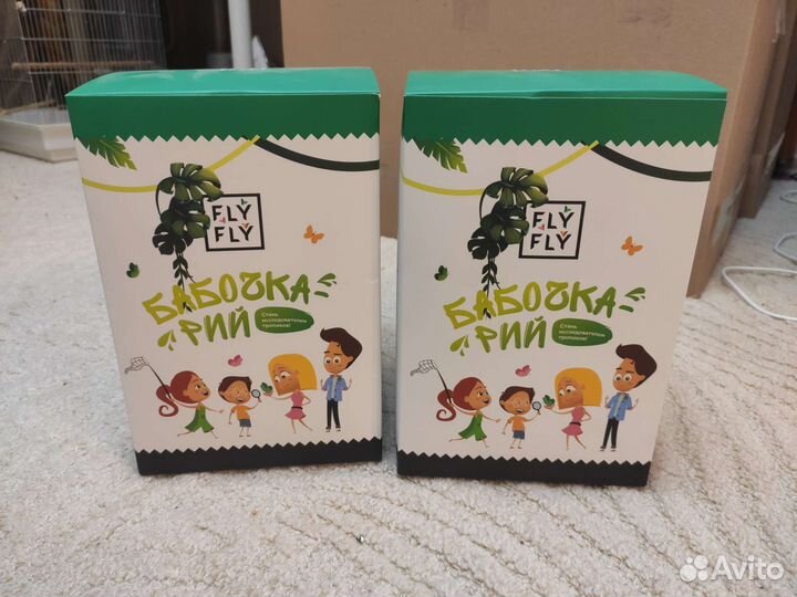 Бабочкарий Fly-fly (2 штуки)
