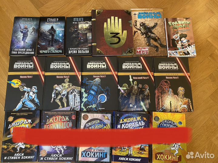 Книги, комиксы, фантастика