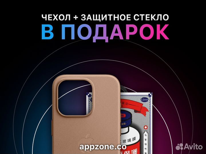 iPhone 14 Pro Max, 512 ГБ