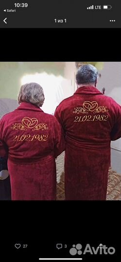 Махровый халат с вышивкой