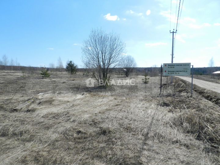 Участок 1,13 га (промназначения)