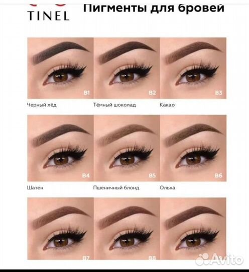 Брови, Стрелки, Губы, обучение пм, ресницы 2Д