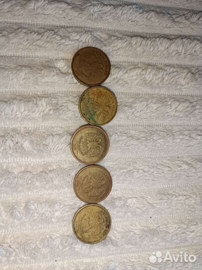 Монеты 10 р