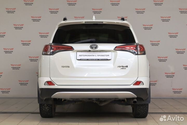 Toyota RAV4 2.0 CVT, 2016, 85 460 км