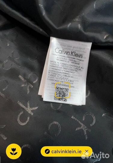 Ветровка Calvin Klein(премиум качество)