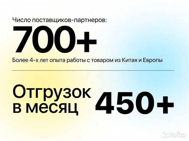 Опт из китая карго маркетплейсы ozon wildberries