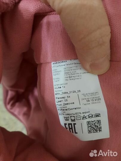 Шапка шлем для девочки