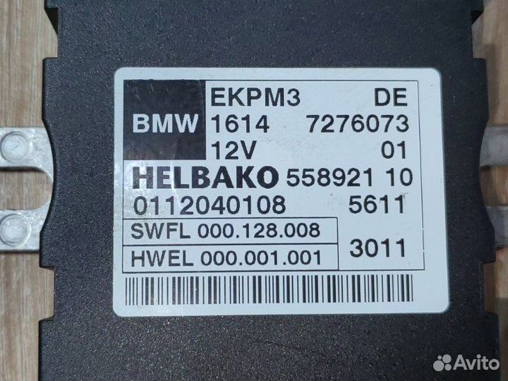 Блок управления топливным насосом Bmw 5 F10 N63B44