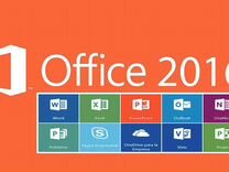 Ключи для активации Microsoft Office 2016 Pro Plus