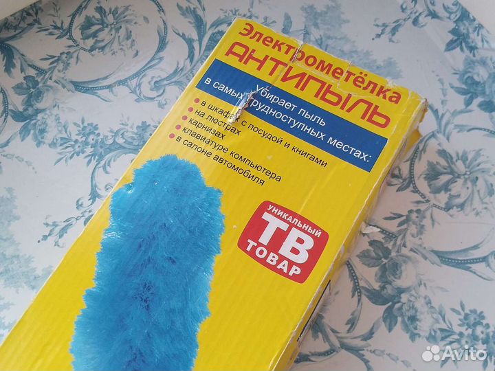 Элктрометёлка