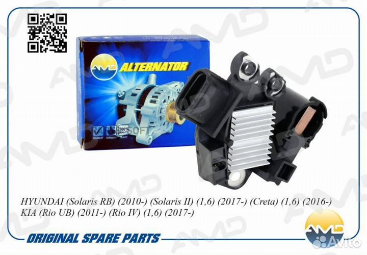 AMD AMD.EL693 Генератора щеточный узел hyundai (So