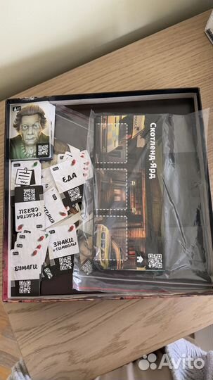 Место преступления