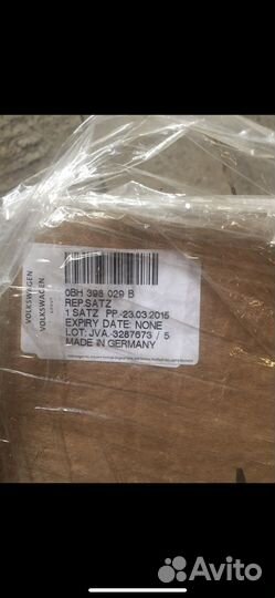 VAG Оригинальный комплект сцепления OBH 398 029 B