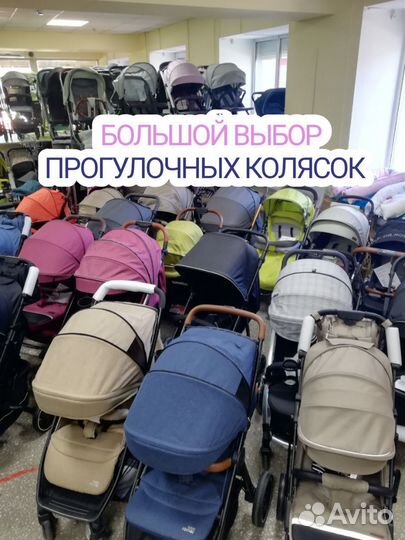 Прогулочные коляски большой выбор