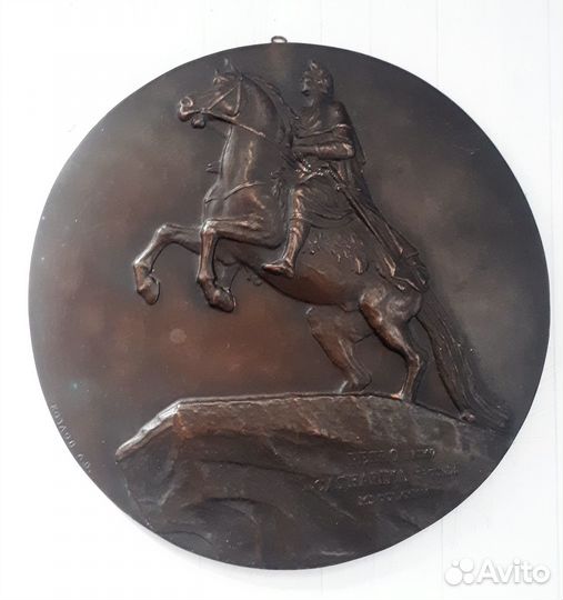 Панно настенное СССР 