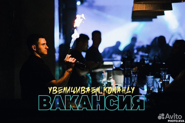 Вакансия Хостес Официант