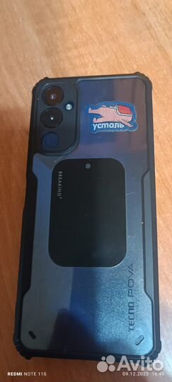 TECNO Pova 4, 8/128 ГБ